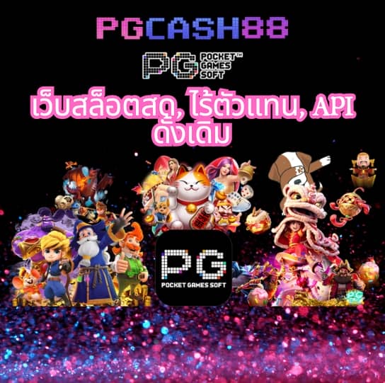 เกมนารูโตะ