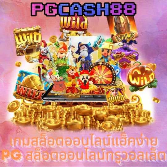 เกมนารูโตะ