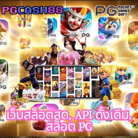 เกมนารูโตะ